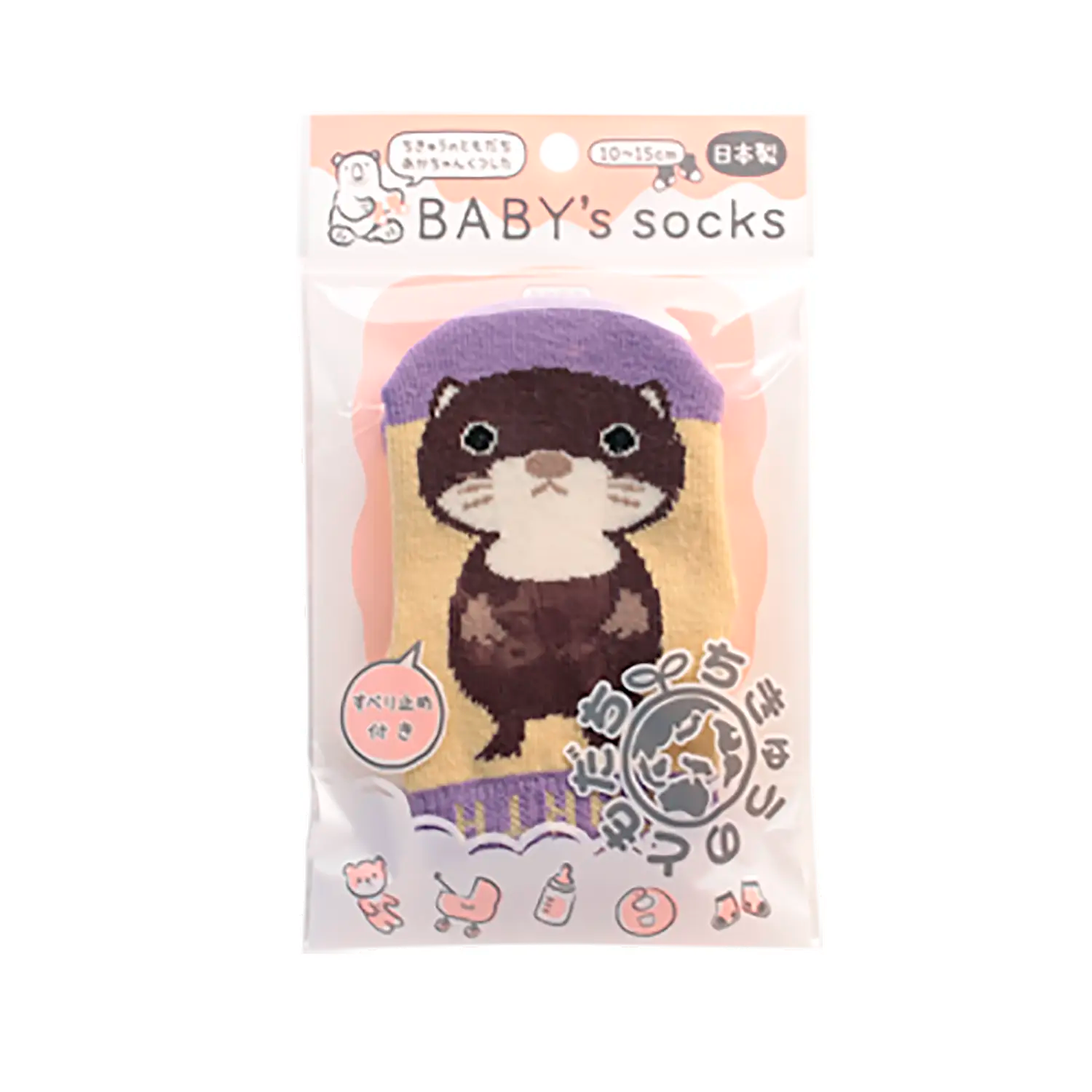 くつした　カワウソ　ベビー