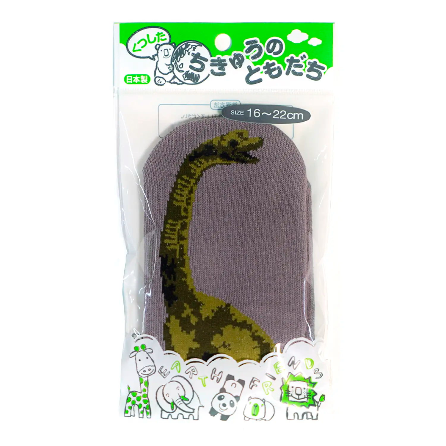 くつした　ブラキオサウルス　キッズ