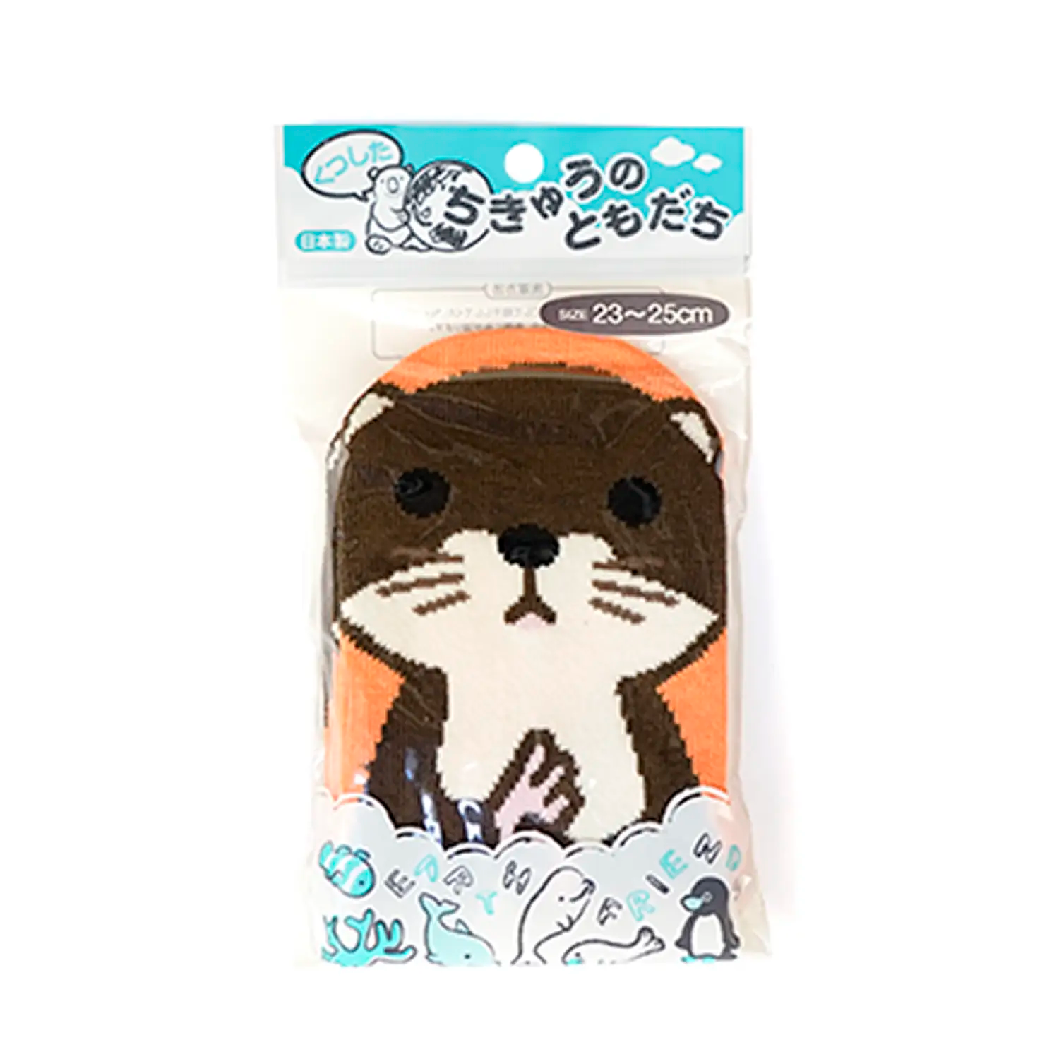 くつした　カワウソ