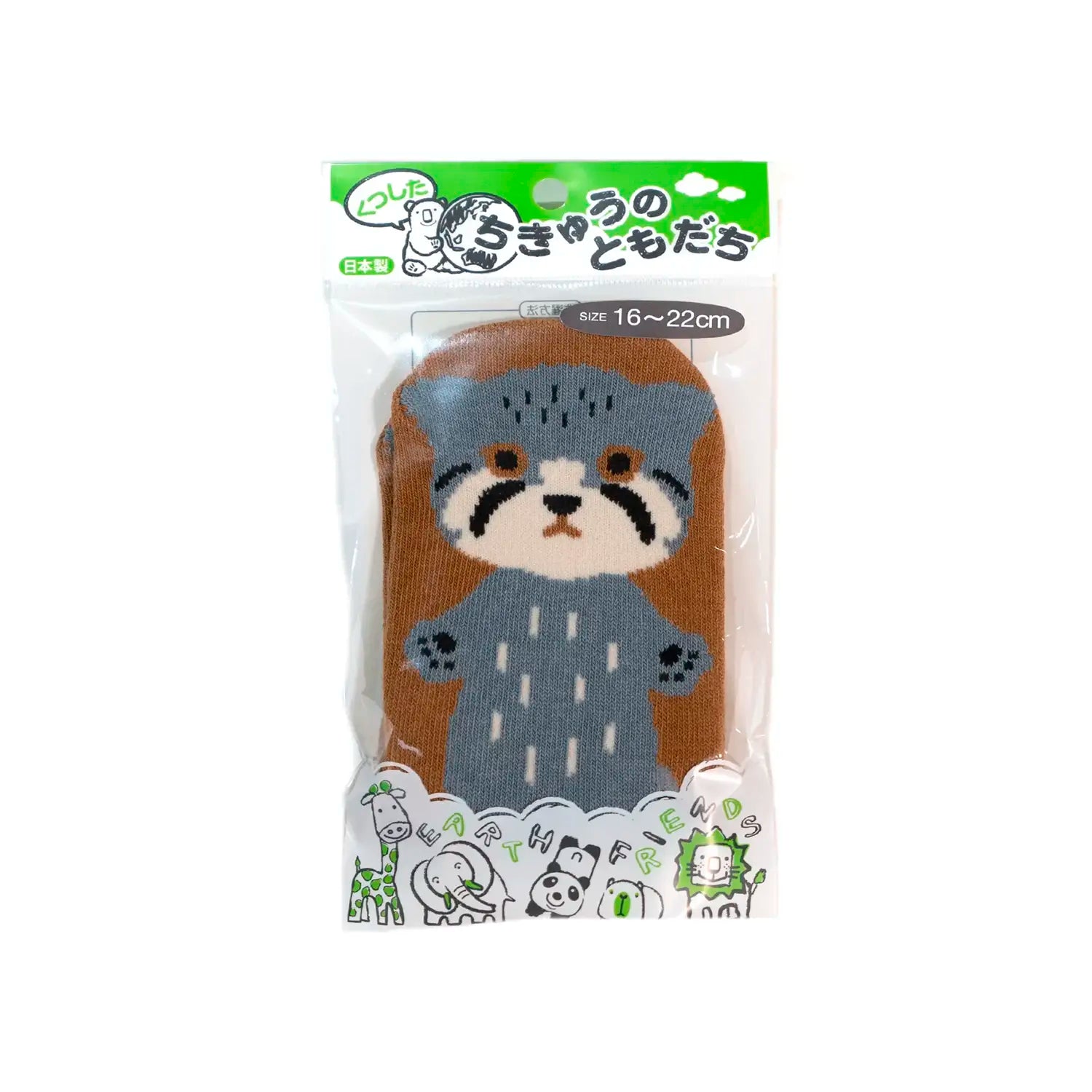 くつした　マヌルネコ